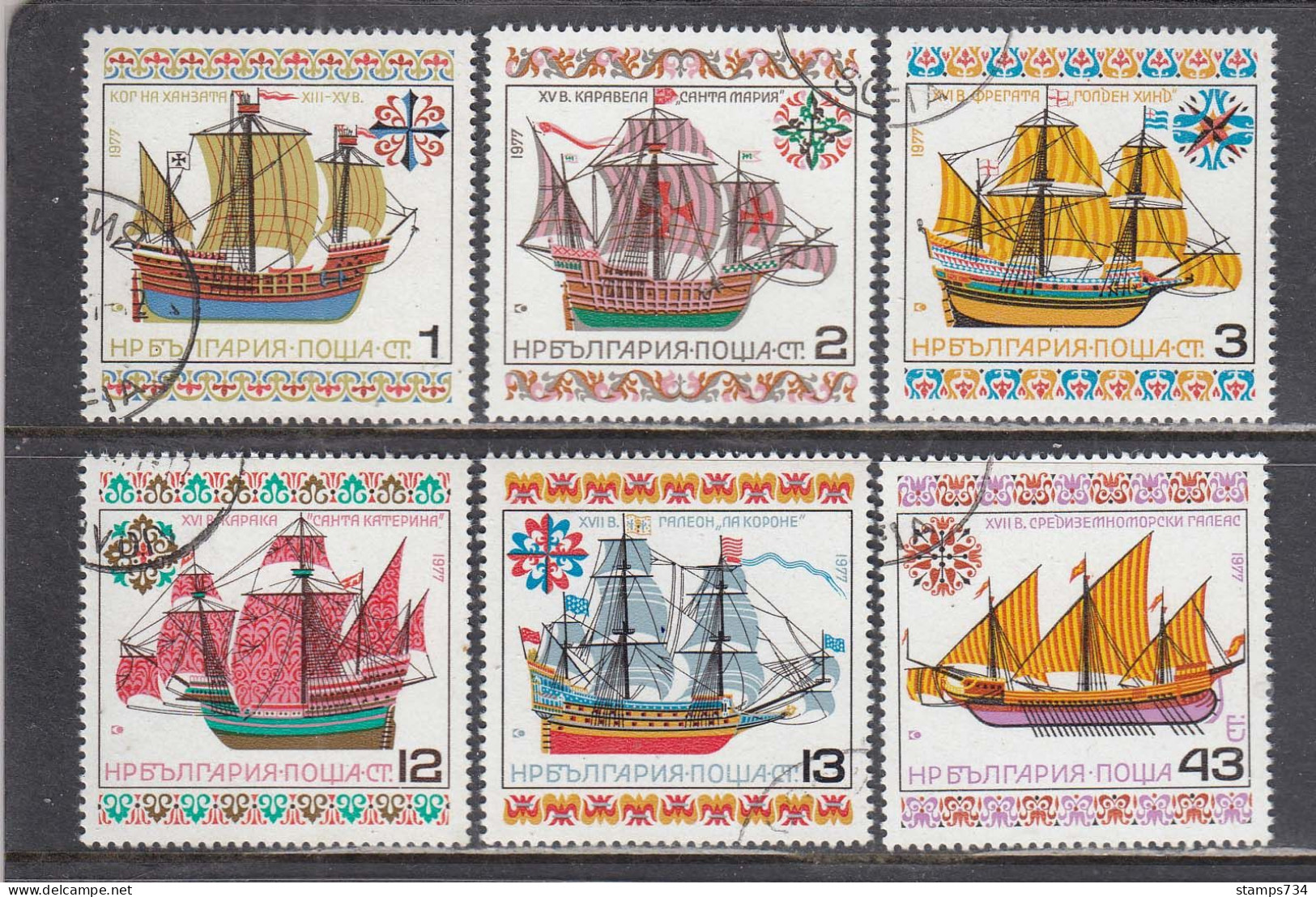 Bulgaria 1977 - Historic Ships, Mi-Nr. 2619/24, Used - Used Stamps