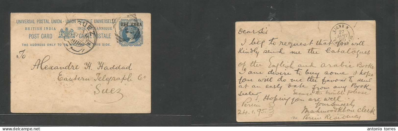 Bc - Aden. 1895 (24 Jan) India Used At Perim - Suez, Egypt (9 Febr) 1a Blue Stat Card, Cds + Arrival Alongside Via Frenc - Other & Unclassified