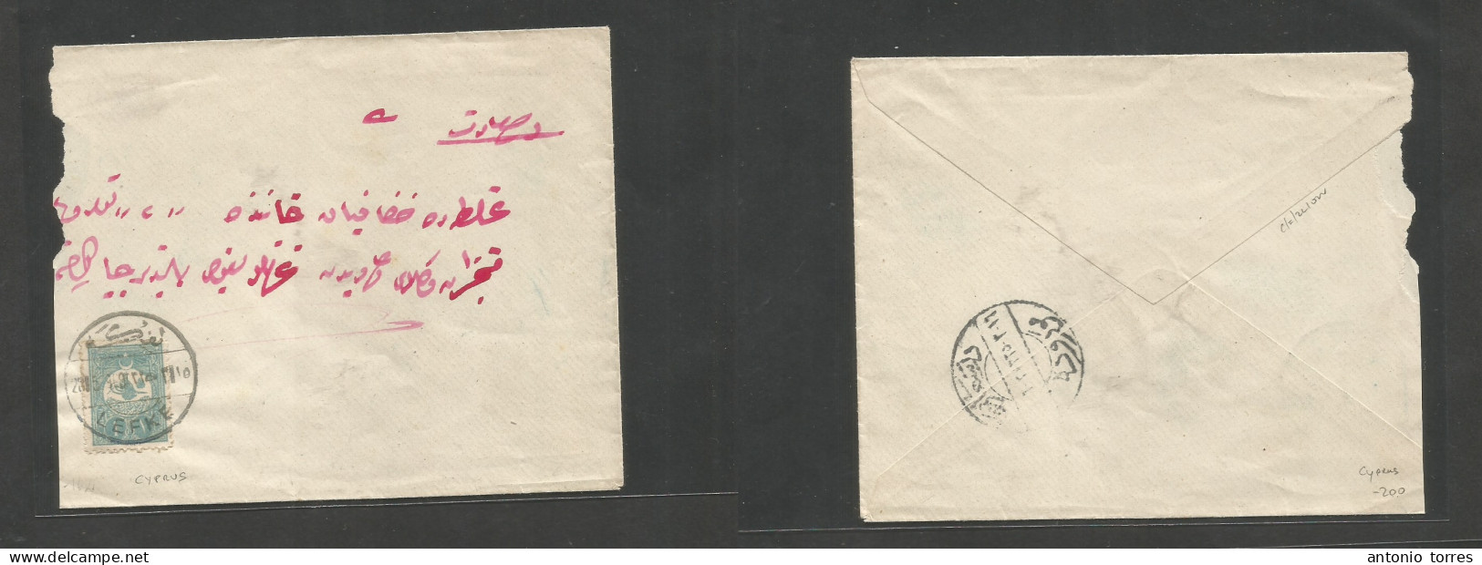 Bc - Cyprus. 1909 (23 May) Turkey PO Admin. Lefke Local Single 1 Pi Fkd Envelope, Tied Bilingual Cds, Reverse Arrival Ca - Altri & Non Classificati