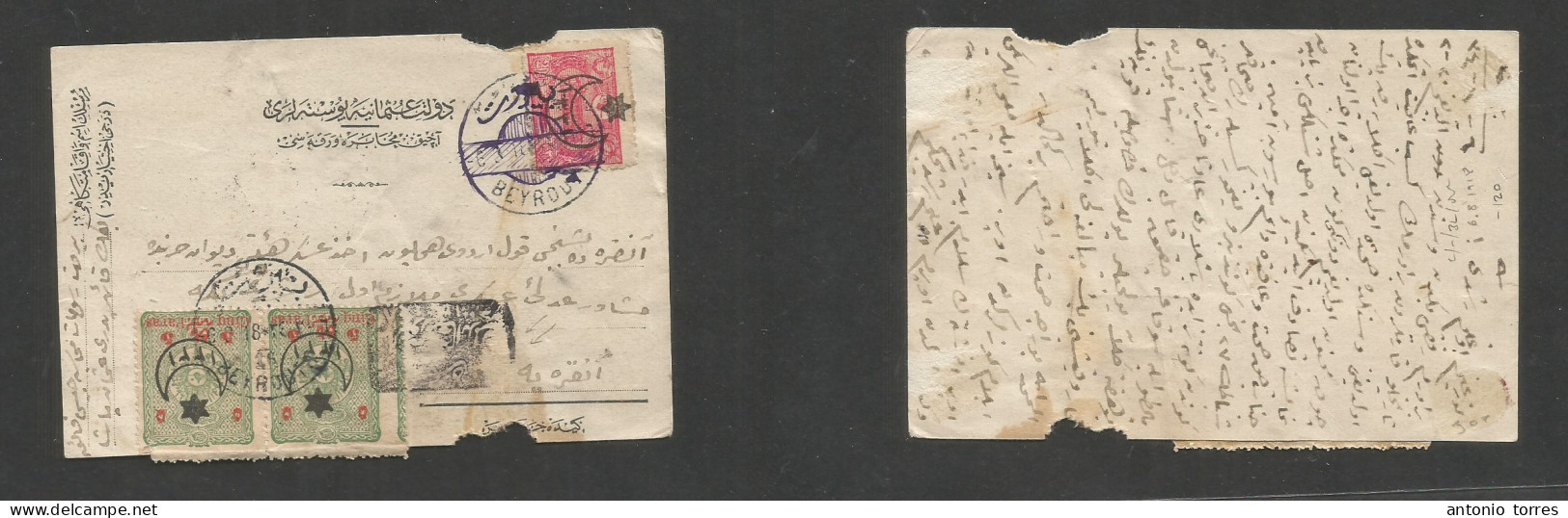 Lebanon. 1918 (6 Aug) Turkish PO, Beyrouth, Local Multifkd Private Card. Late WWI Period Usage + Censor Cachet. Scarce I - Libanon