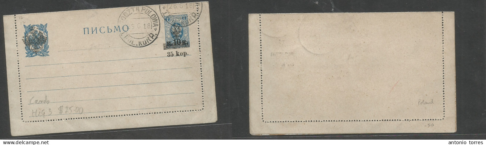 Poland. 1918 (25 June) Provisional Russia Admin Polish Ovptd. 10 Kop /35 Kop /7 Kop Blue Stationary Envelope Pre-cancell - Autres & Non Classés