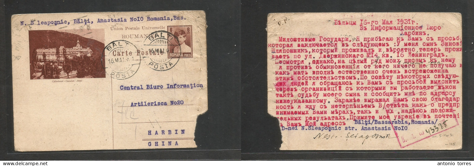 Romania. 1931 (16 May) Balti - China, Harbin. Russian Typed 8 Lei Calimanesti Illustrated Stat Card. Great Destination U - Altri & Non Classificati