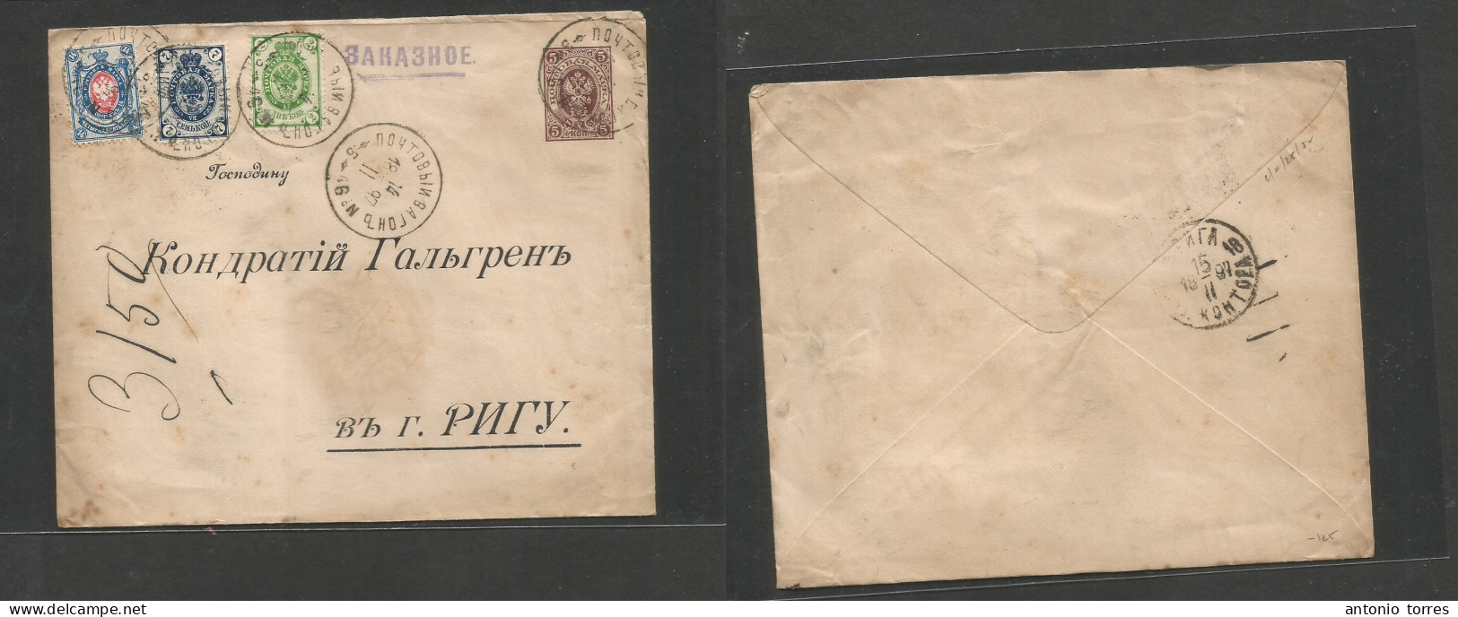 Russia. 1897 (14 Febr) TPO Nº 46 - Riga (15 Febr) Registered Multifkd 5 Kop Brown Violet Large Stat Envelope + 3 Adtls, - Sonstige & Ohne Zuordnung