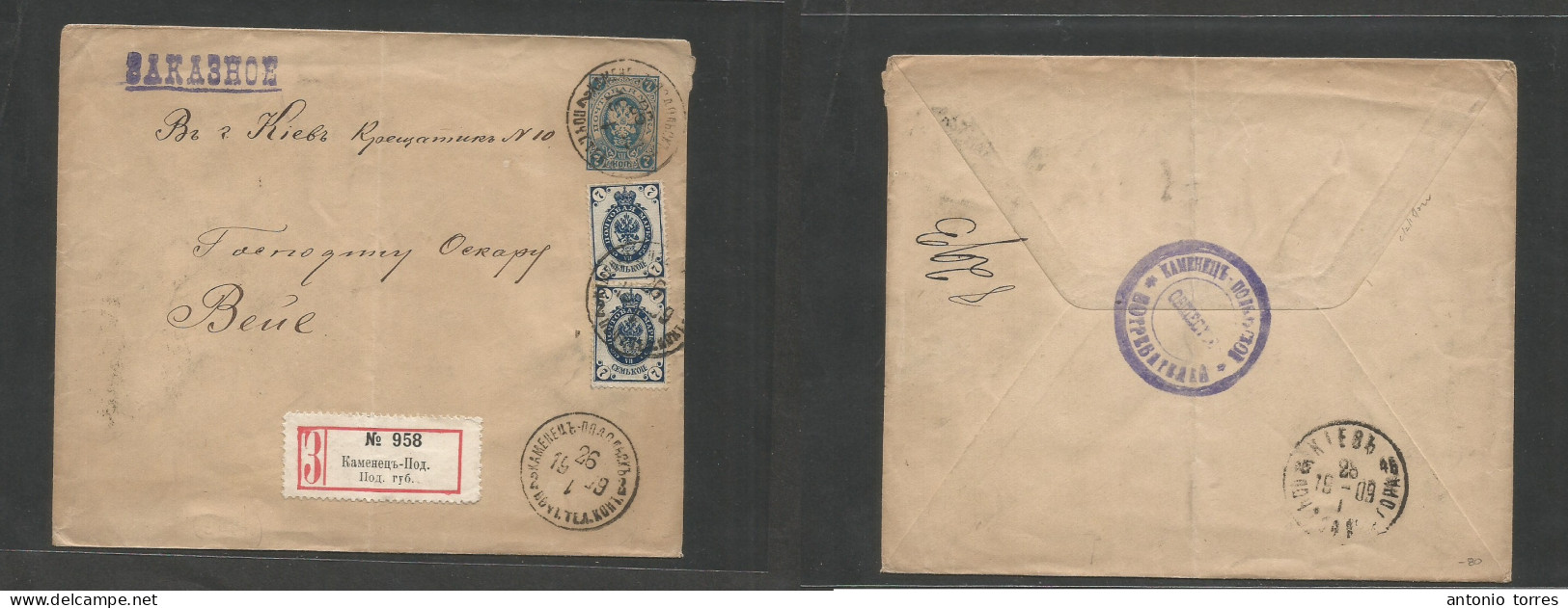 Russia. 1909 (26 Jan, Inverted Month Number) Kamenev - Bene (28 Jan) Registered 7 Kop Blue / Cream Large Stationary Enve - Other & Unclassified