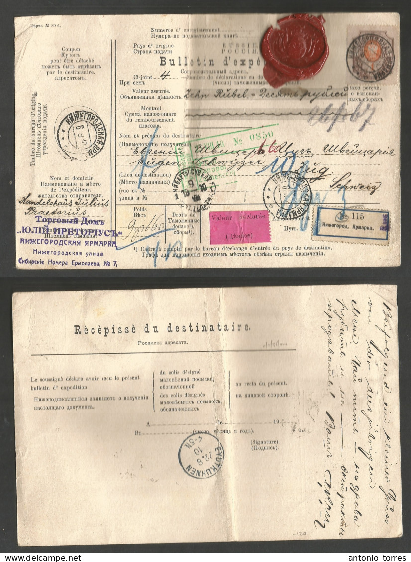 Russia. 1910 (6 Aug) Nesegorodrar Armara. Registered Value Declared Fkd Package Card To Switzerland, Zug Transit (100 Ru - Andere & Zonder Classificatie