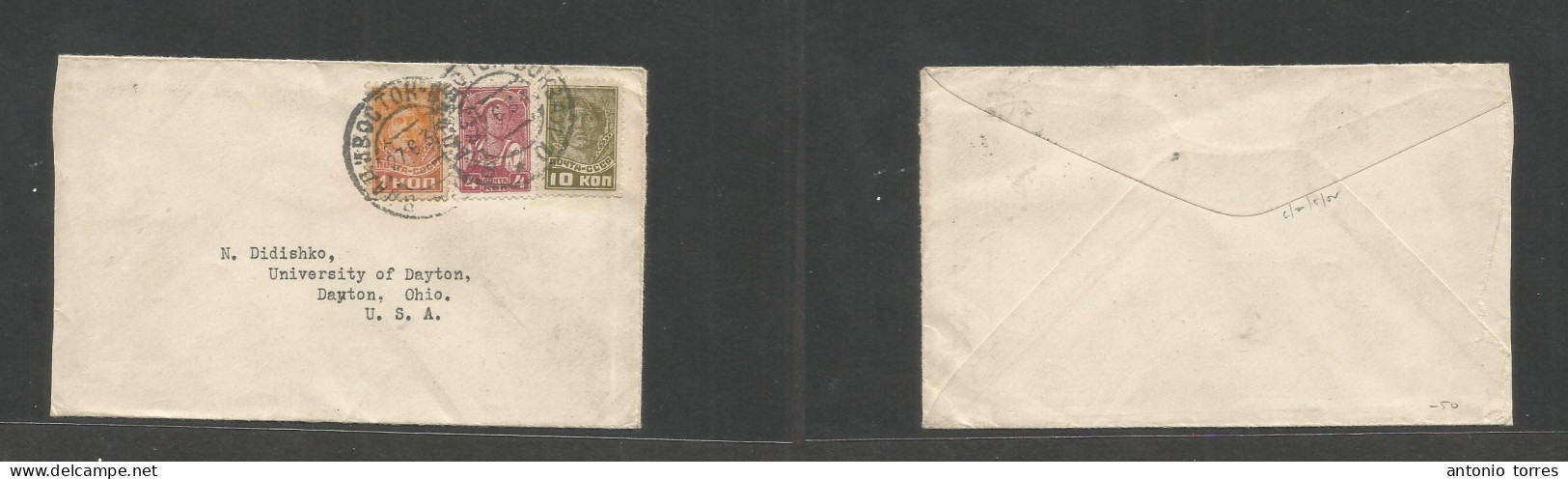 Russia. 1931 (27 June) Siberia, Vladivostok - USA, Dayton, OH. Tricolor Multifkd Envleope. Fine +. - Other & Unclassified