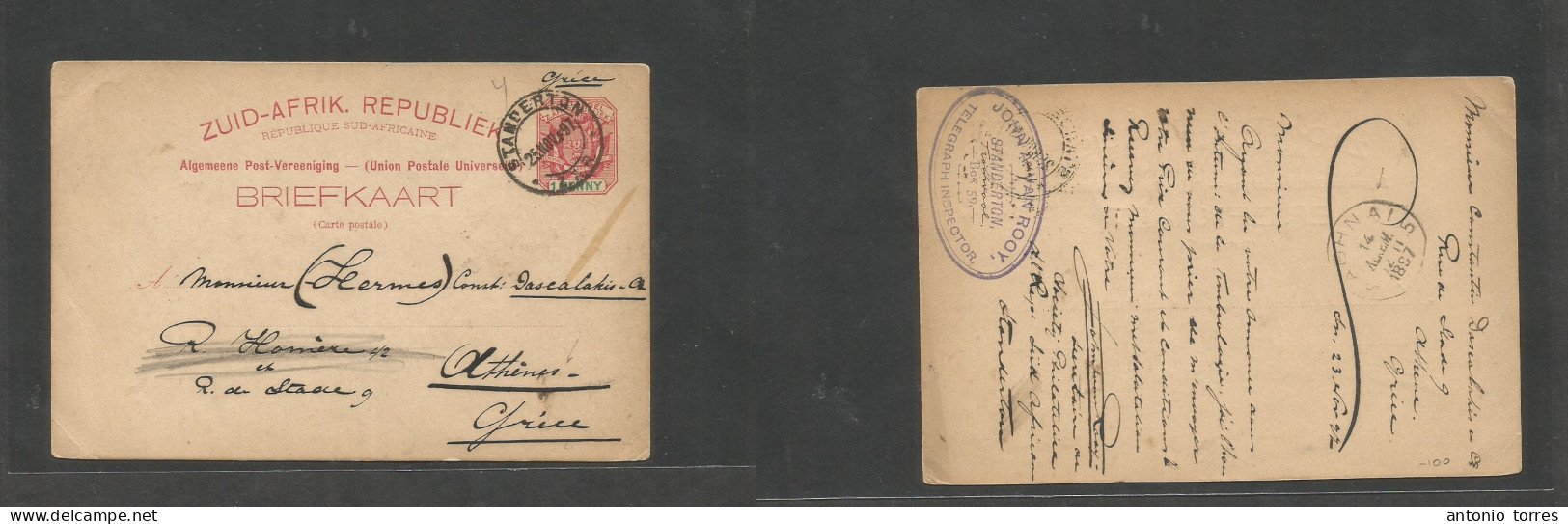 South Africa. 1897 (23-25 Nov) ZAR Standerton - Greece, Athens. 1d Red Stat Card. Fine Usage + Dest. - Other & Unclassified