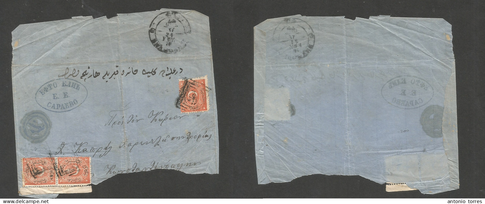 Turkey. 1870 (24 Febr) Caraebo - Istambul. Greek Language Multifkd Envelope, Tied Box + Aux + Transited Throught. Comerc - Other & Unclassified