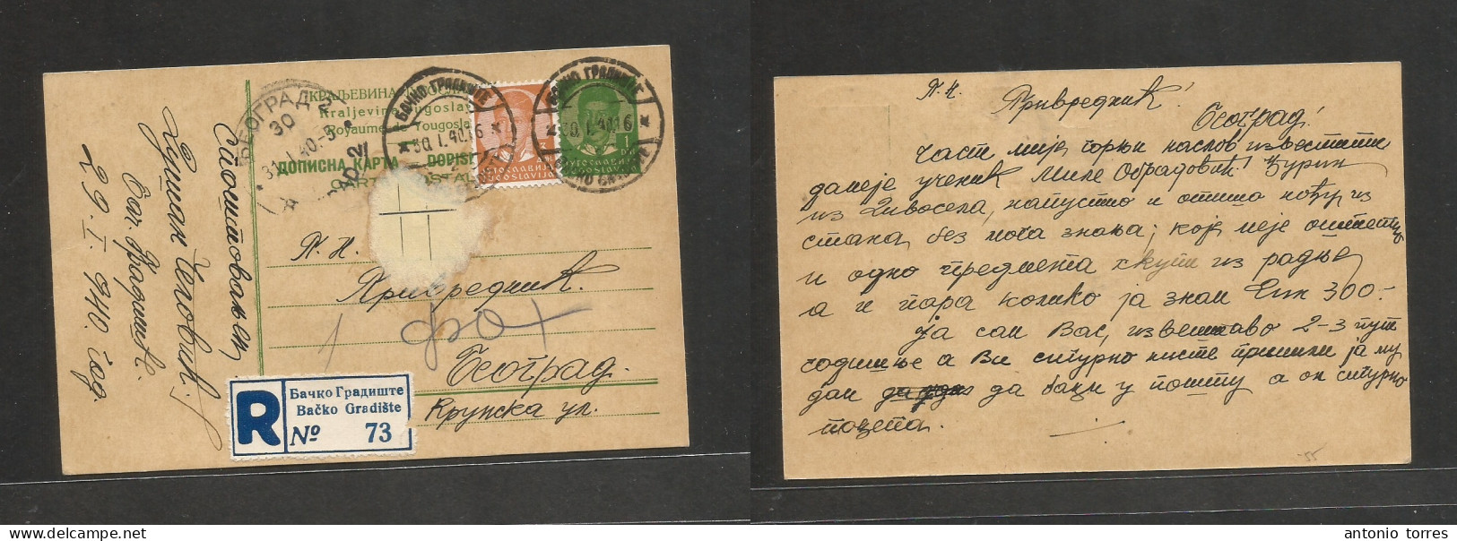 Yugoslavia. 1940 (30 Jan) Backo Gradiste - Belgrade (31 Jan) Registered 1 Dinar Green Stat Card + Adtl, Cds + R-label + - Otros & Sin Clasificación
