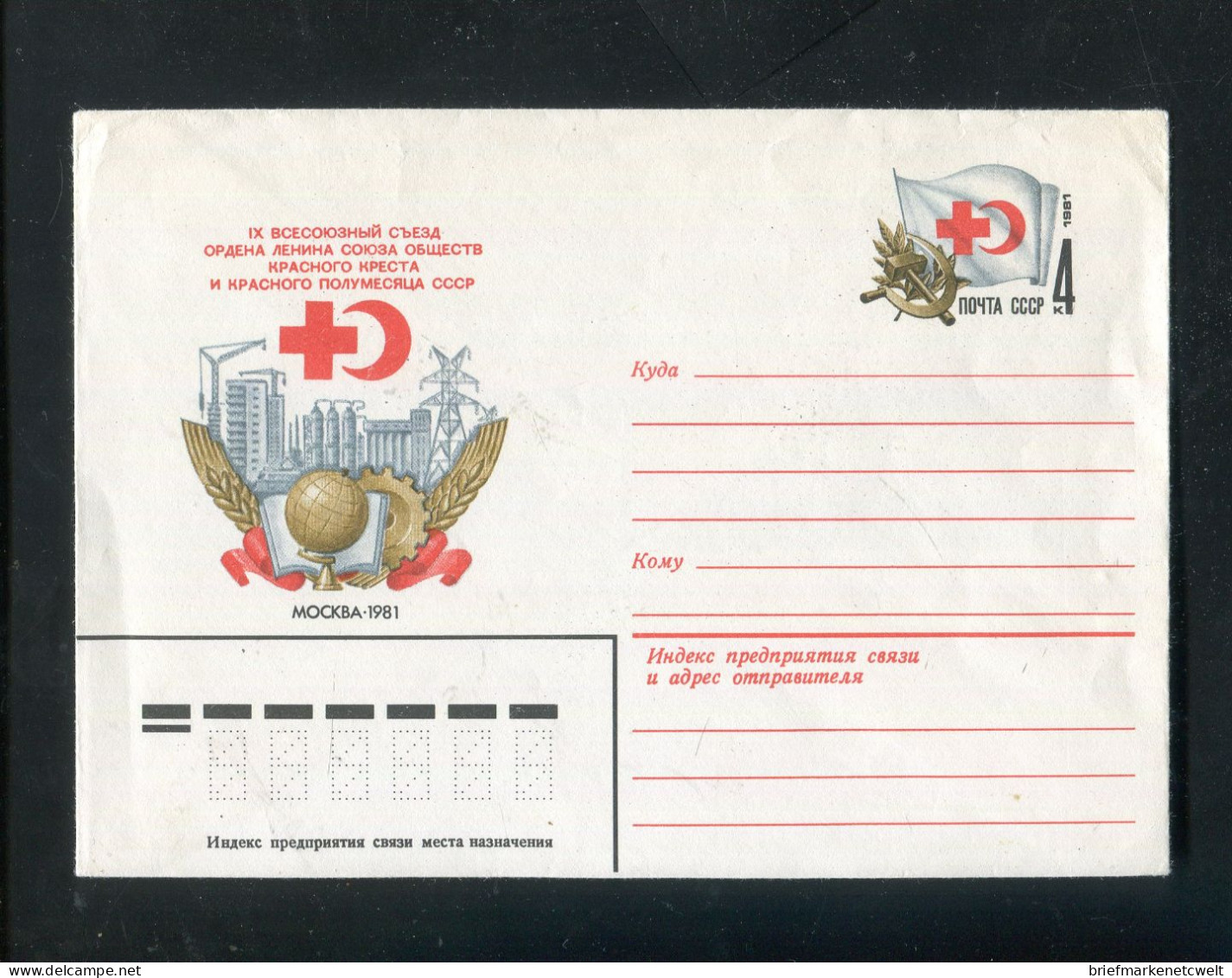 "SOWJETUNION" 1981, Sonder-Ganzsachenumschlag "Rotes Kreuz" ** (B1057) - Red Cross