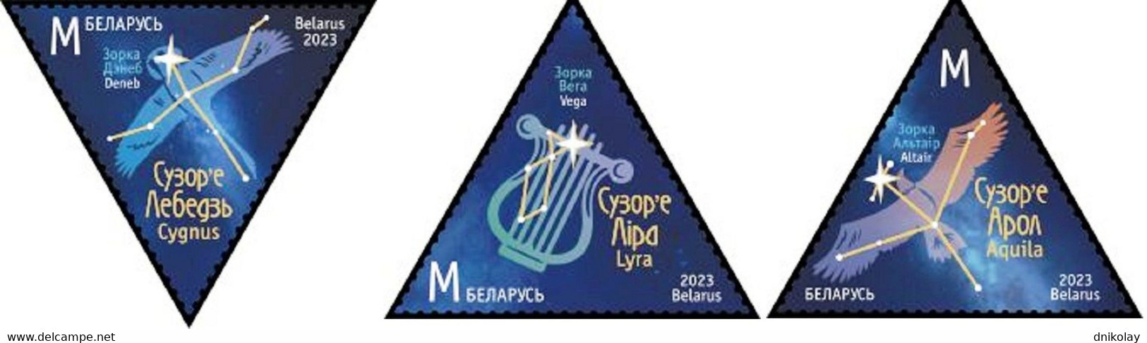 2023 0203 Belarus Constellations MNH - Belarus