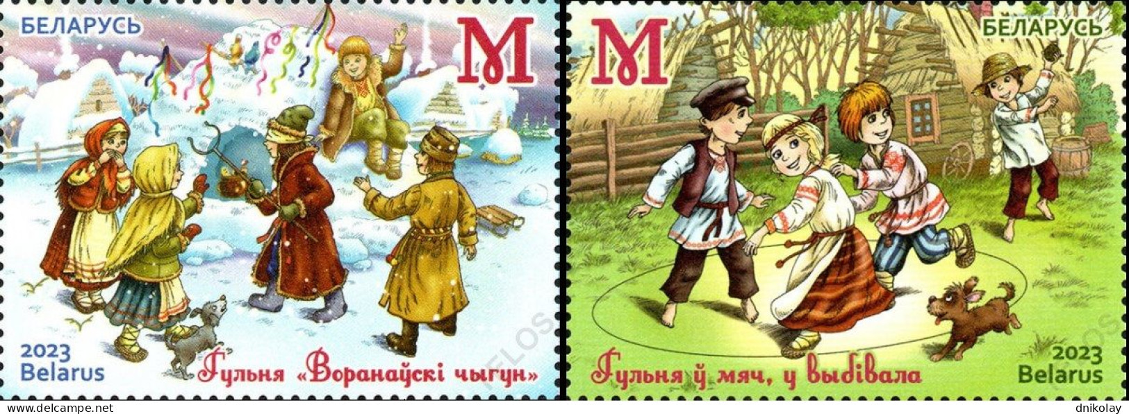 2023 1505 Belarus Belarusian Folk Games MNH - Bielorrusia