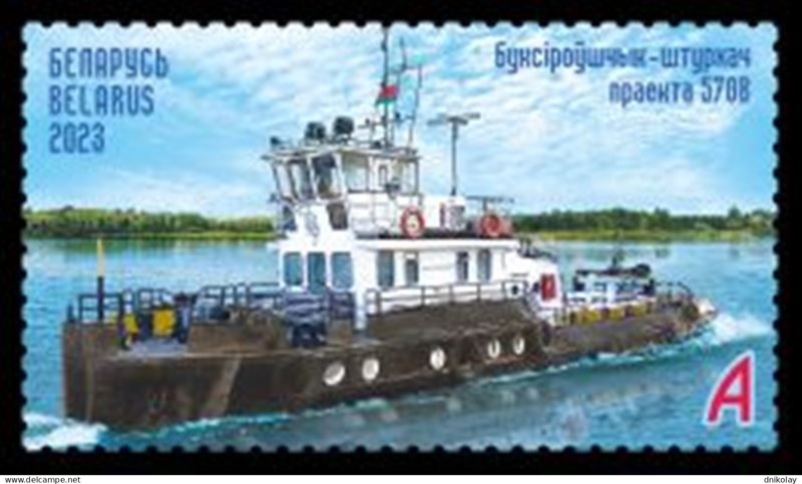 2023 1514 Belarus Water Transport Of Belarus MNH - Belarus