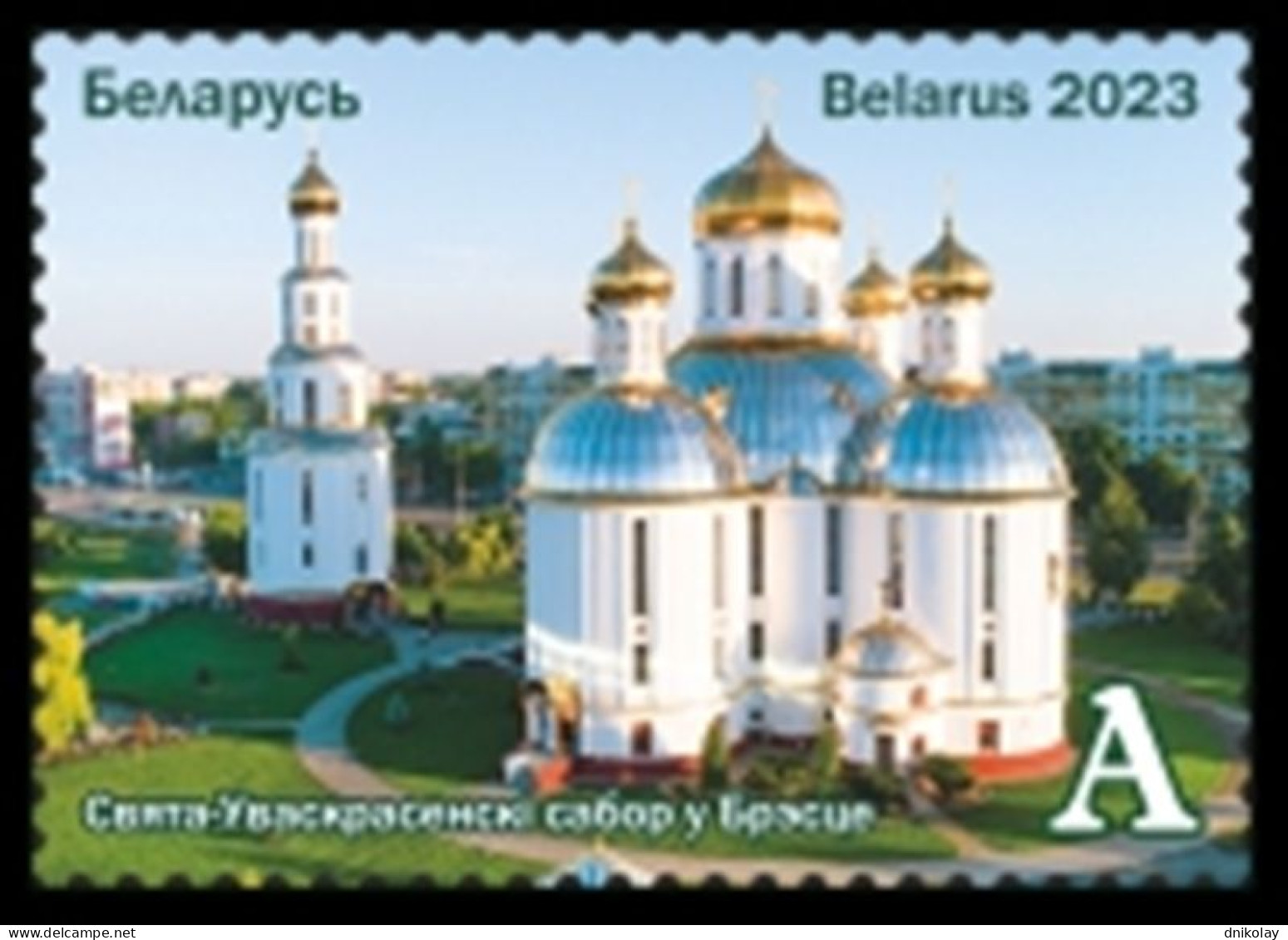 2023 1520 Belarus Belarusian Land - Brest Region MNH - Bielorrusia