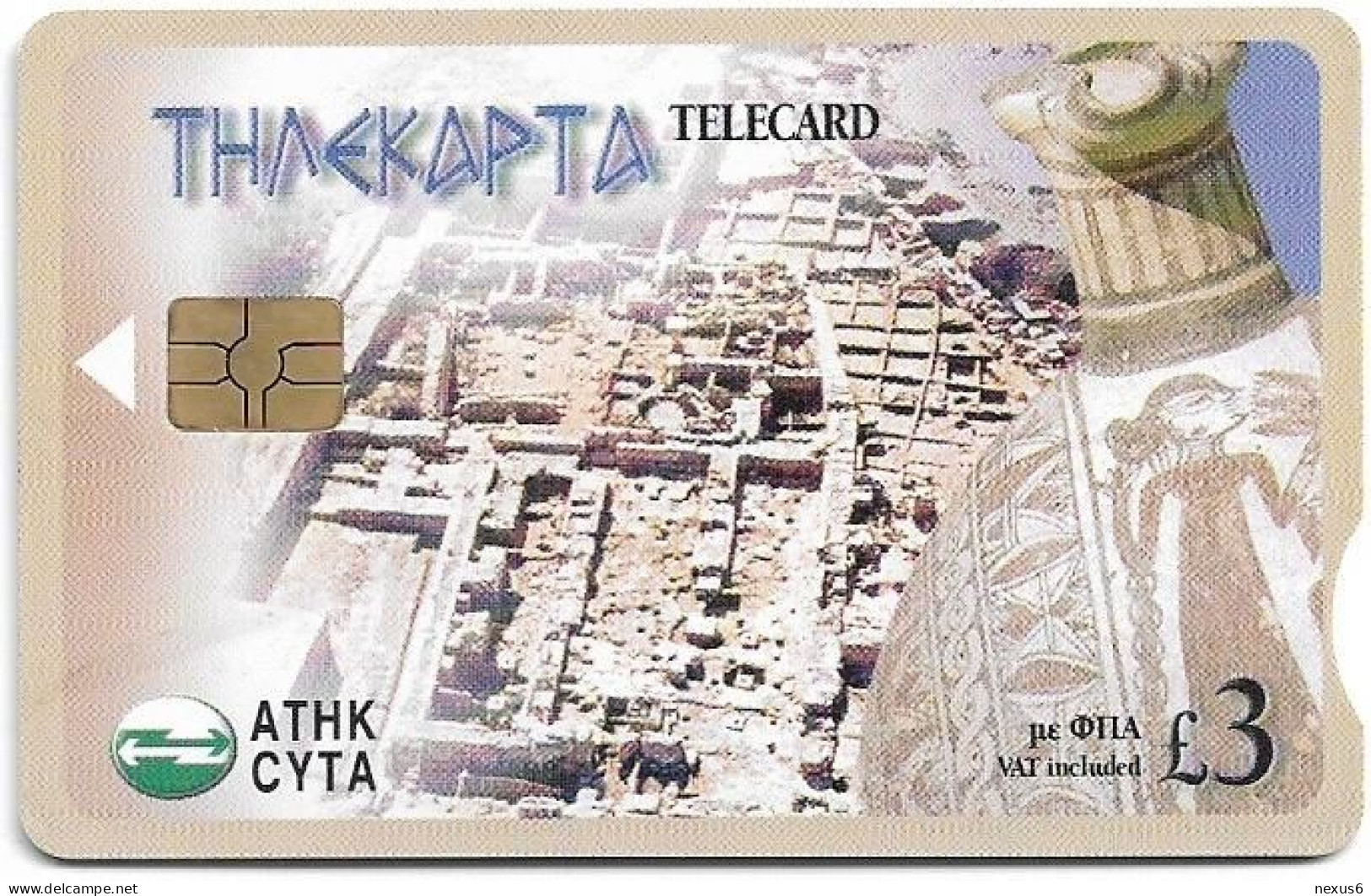 Cyprus - Cyta (Chip) - Aphrodite - Sanctuary Of Aphrodite, 09.2006, 3£, 20.000ex, Used - Cipro