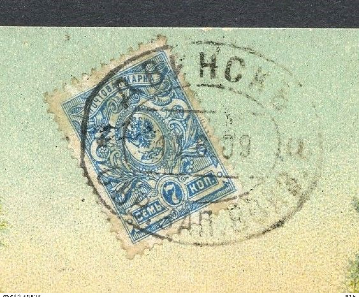 RUSSIA POST CARD FRENCH POSTAGE DUE - Briefe U. Dokumente