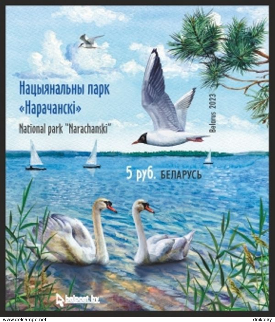 2023 1523 Belarus Imperforeted National Park "Narachanski" MNH - Belarus