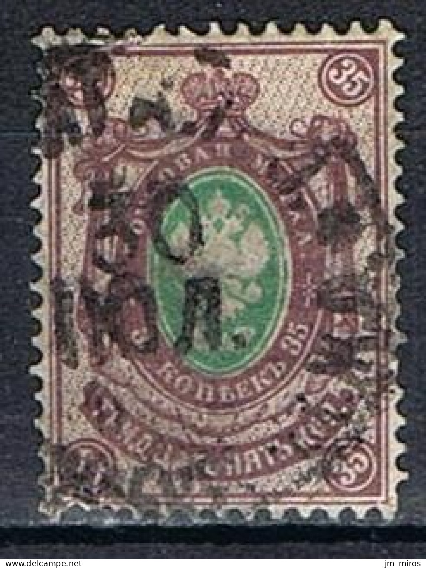 RUSSIE 34 - Used Stamps