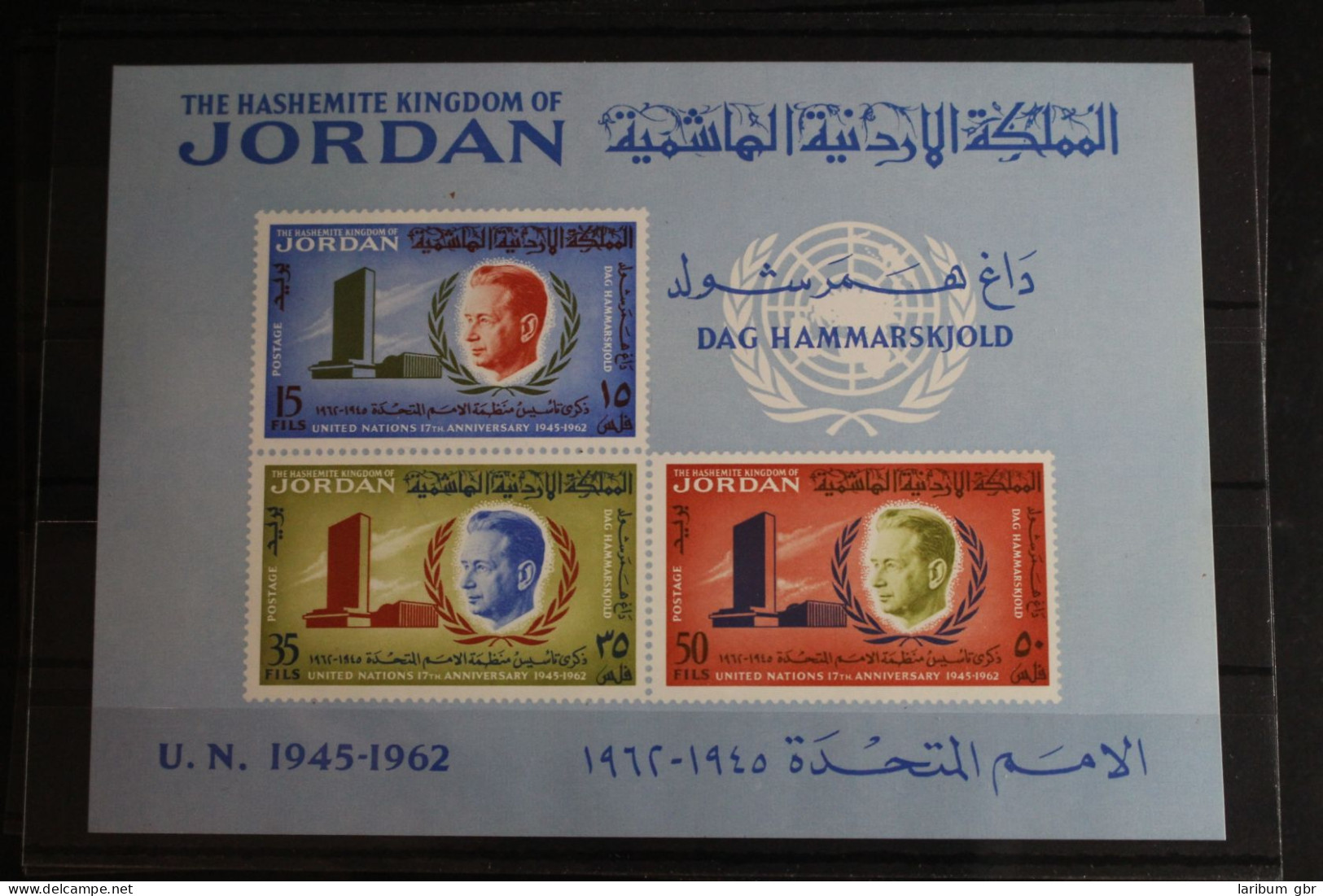 Jordanien Block 3 Postfrisch #FQ767 - Jordanie