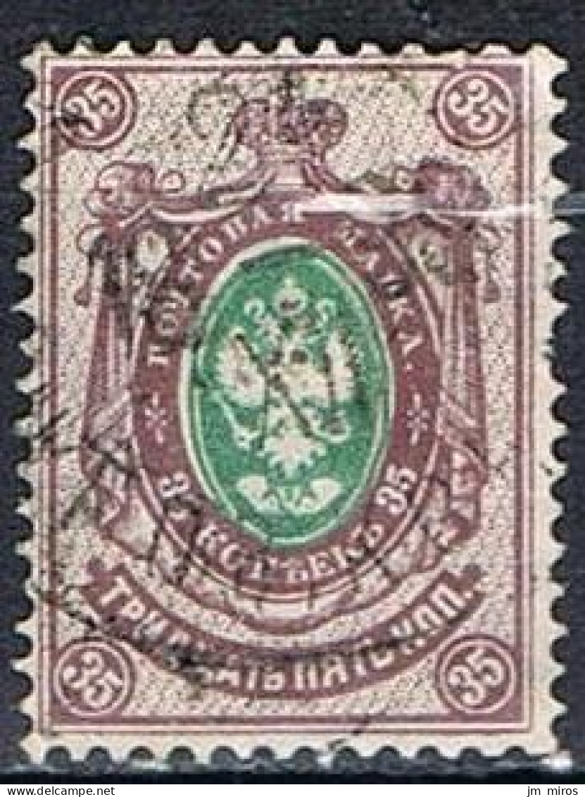 RUSSIE 34 - Used Stamps