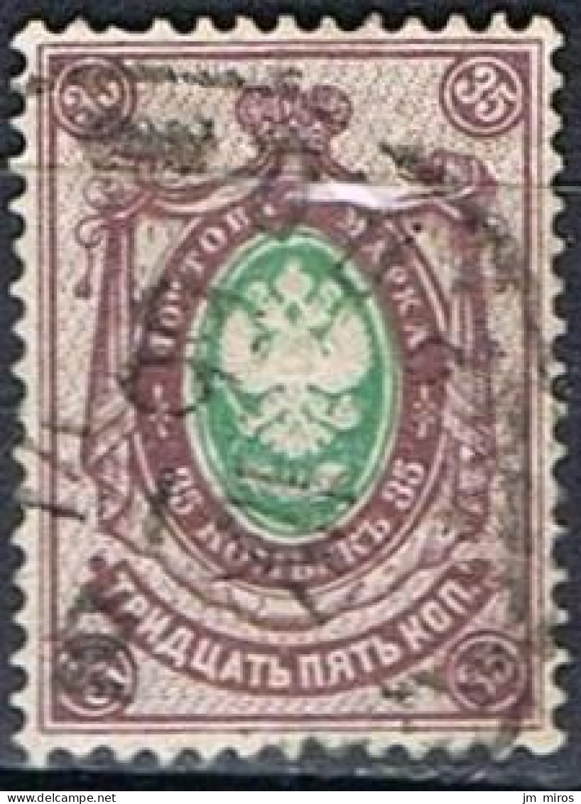 RUSSIE 34 - Used Stamps