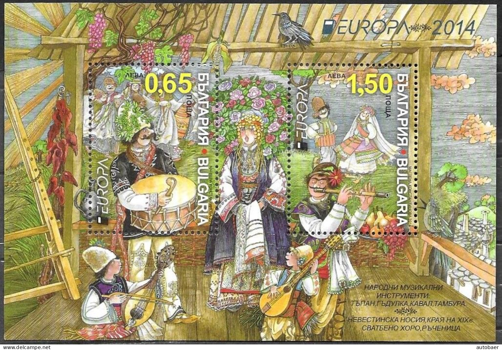 Bulgaria Bulgarie Bulgarien 2014 Europa Cept Michel Bl. 386 (5155-56) MNH Neuf Postfrisch ** - 2014