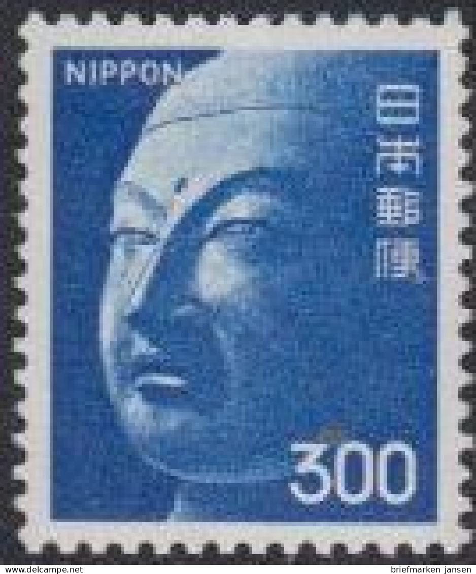 Japan Mi.Nr. 1222 Freim. Buddha-Kopf (300) - Altri & Non Classificati