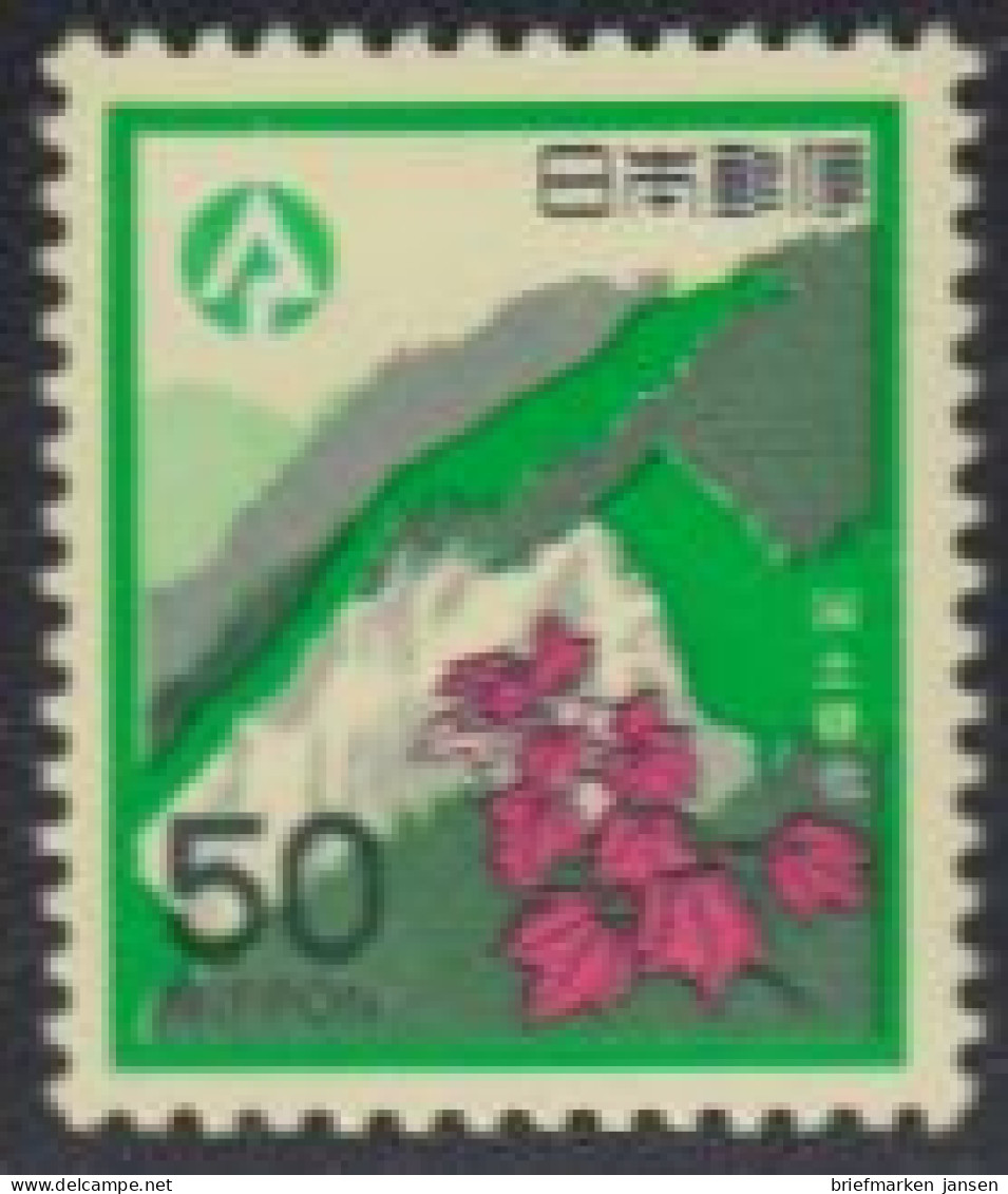 Japan Mi.Nr. 1388 Nationale Aufforstungskampagne, Berg Horaiji, Ahorn (50) - Altri & Non Classificati