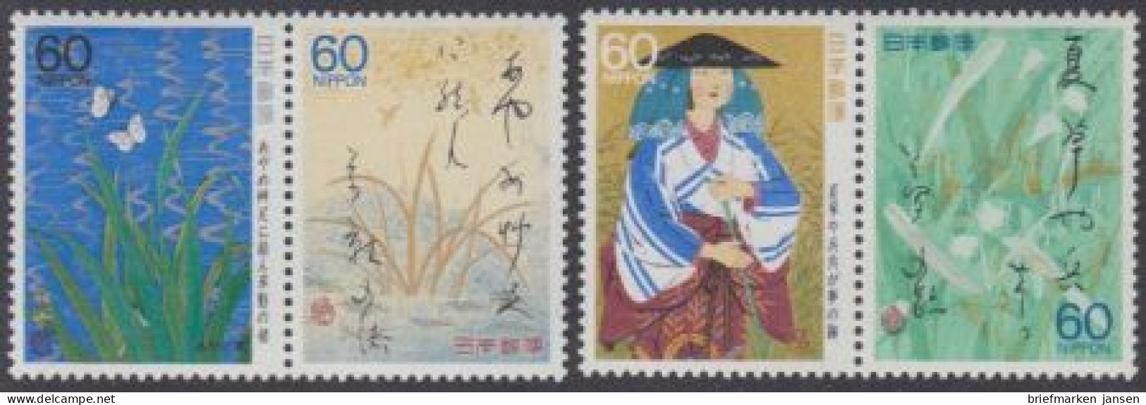 Japan Mi.Nr. Zdr.1765-68A Oku No Hosomichi (2 Zus.drucke) - Autres & Non Classés