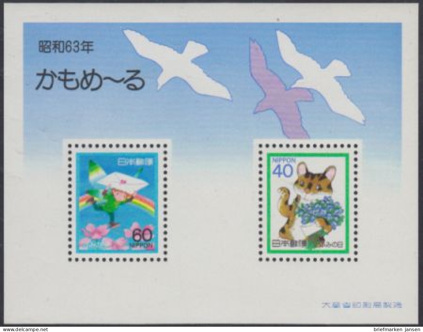 Japan Mi.Nr. Block 116 Tag D.Briefschreibens, Katze Und Junge Mit Brief - Autres & Non Classés