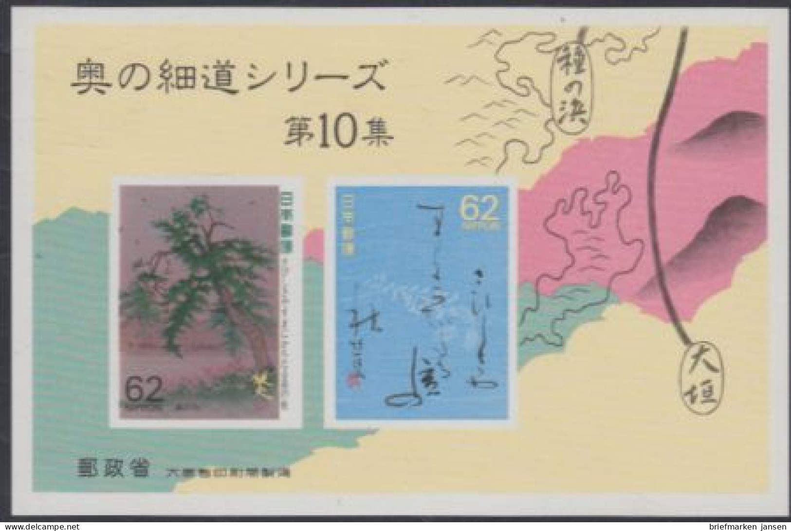 Japan Mi.Nr. Block 138 Oku No Hosomichi, Herbst An Der Küste, Schriftzeichen - Autres & Non Classés