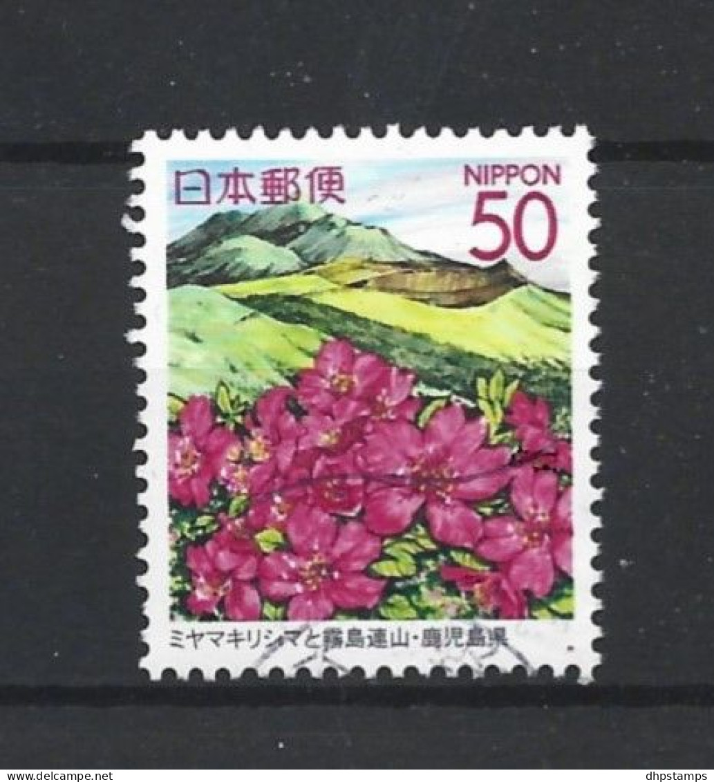 Japan 2005 Flowers Y.T. 3675 (0) - Usados