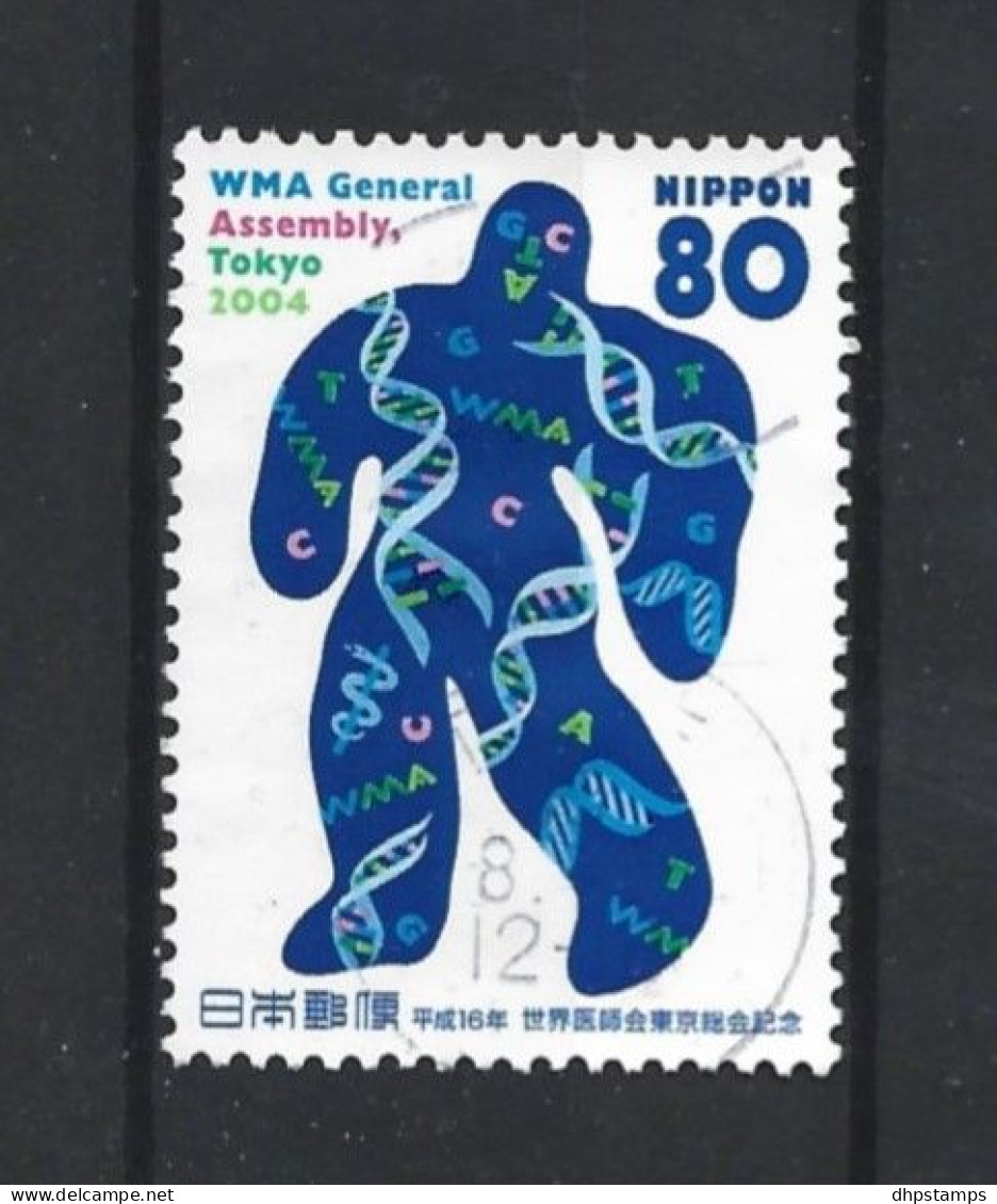 Japan 2004 WMA General Assembly Y.T. 3573 (0) - Used Stamps