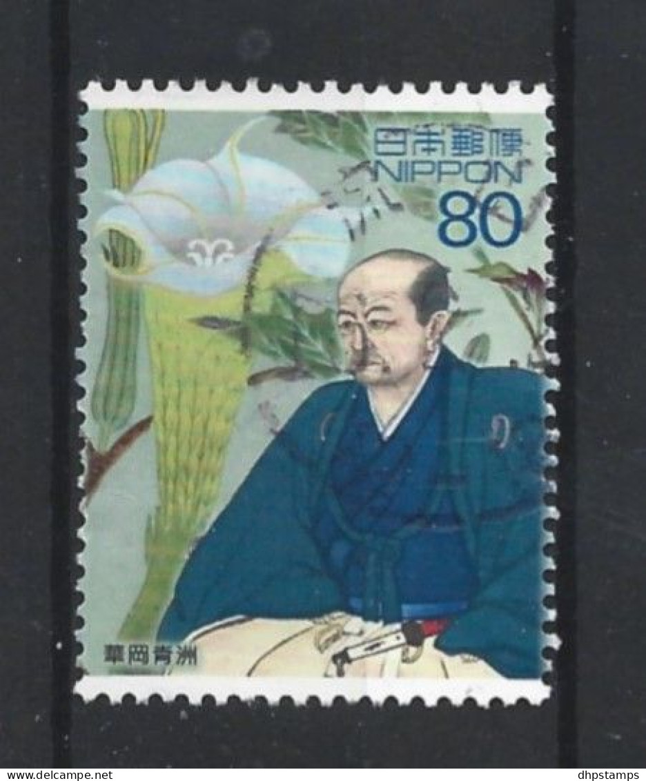 Japan 2004 Science & Technology III Y.T. 3489 (0) - Used Stamps