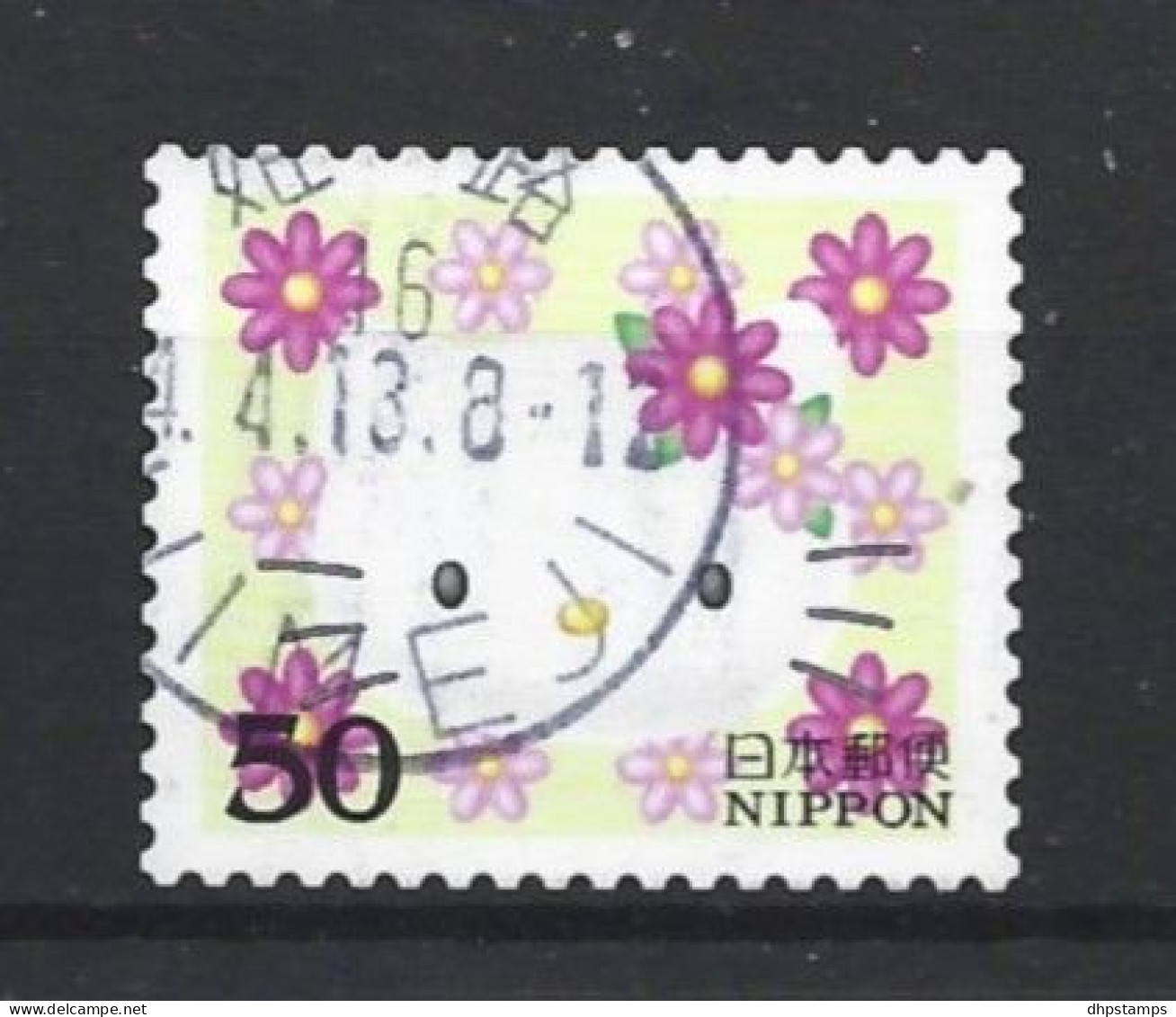 Japan 2004 Hello Kitty Y.T. 3485 (0) - Used Stamps