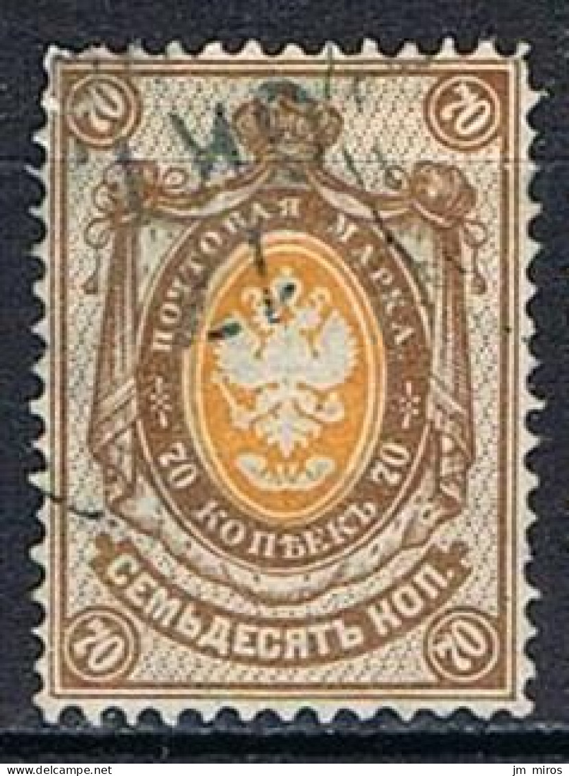 RUSSIE 35 - Used Stamps