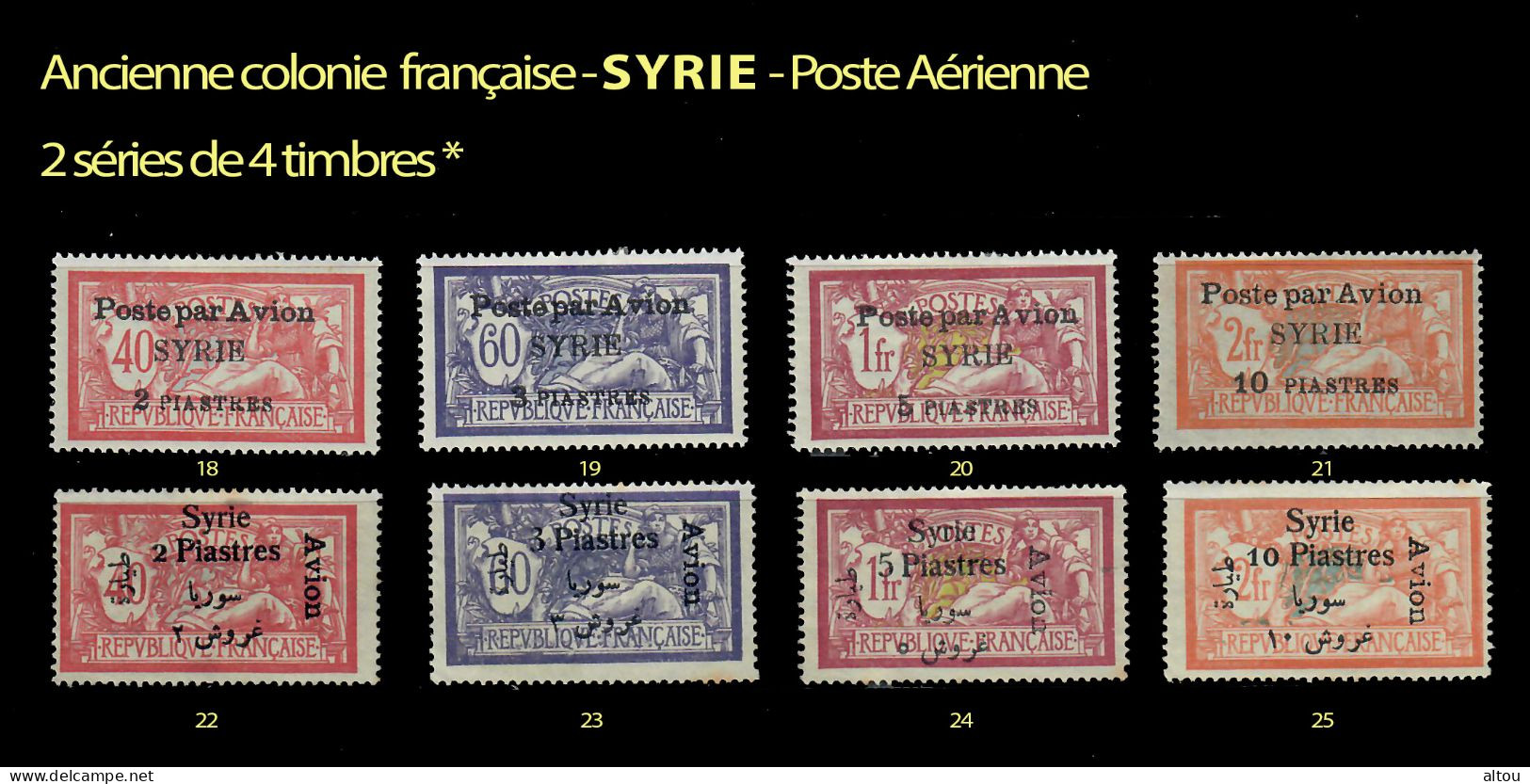 SYRIE - Poste Aérienne Y&T 18/25 * - Siria