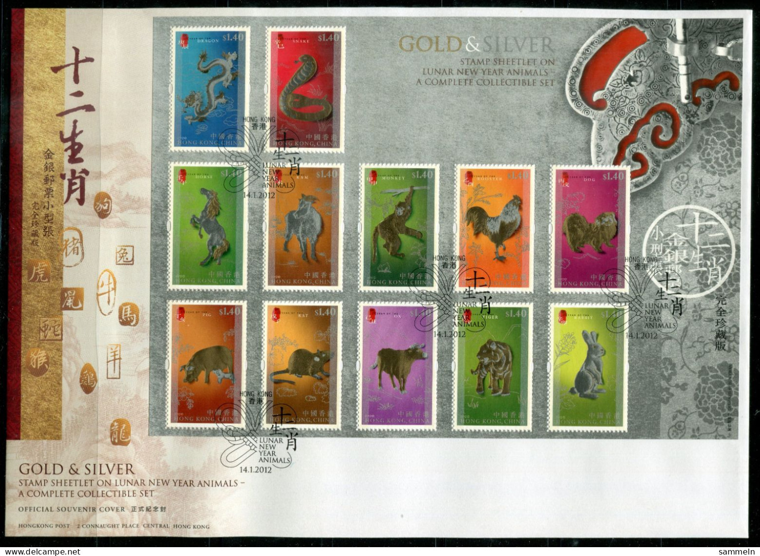 HONGKONG Block 240+241, Bl.240+241 FDC (2) - Chinesische Sternzeichen, Lunar New Year Animals - HONG KONG - Blocks & Sheetlets