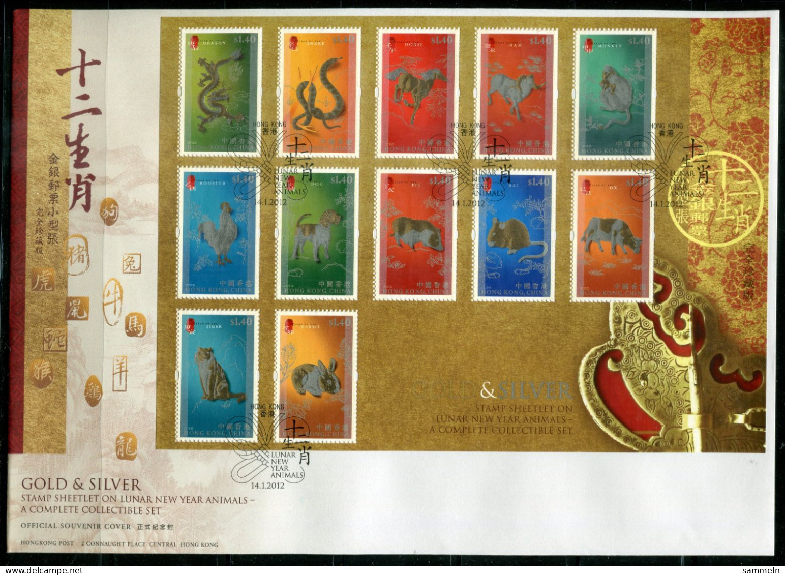 HONGKONG Block 240+241, Bl.240+241 FDC (2) - Chinesische Sternzeichen, Lunar New Year Animals - HONG KONG - Hojas Bloque