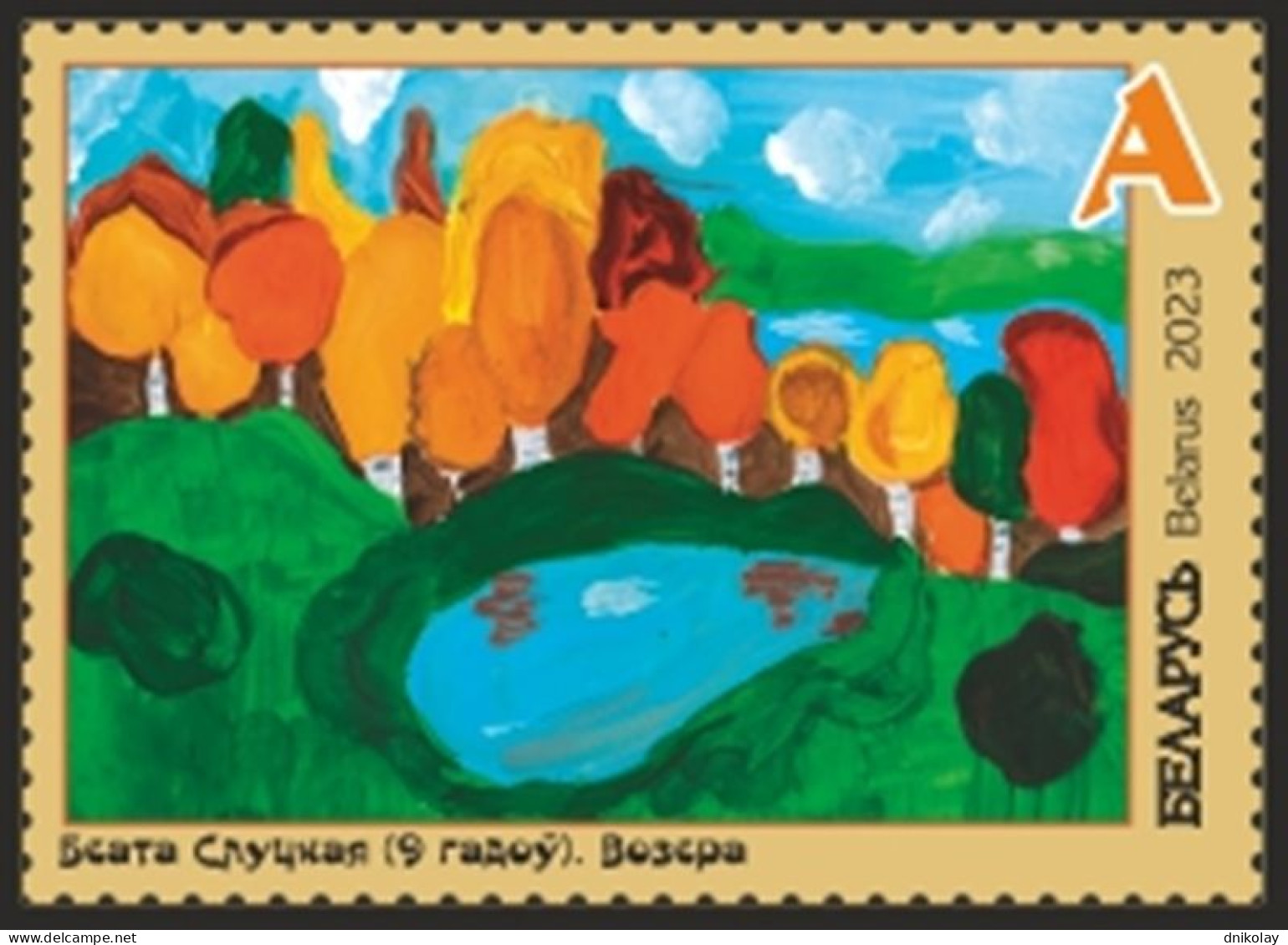 2023 1529 Belarus Children Of Belarus Draw MNH - Belarus