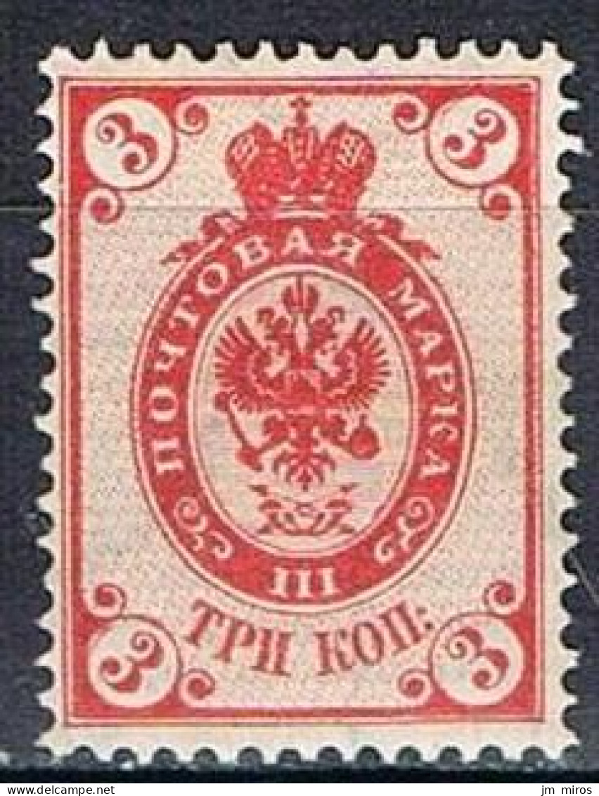 RUSSIE 40A* - Unused Stamps