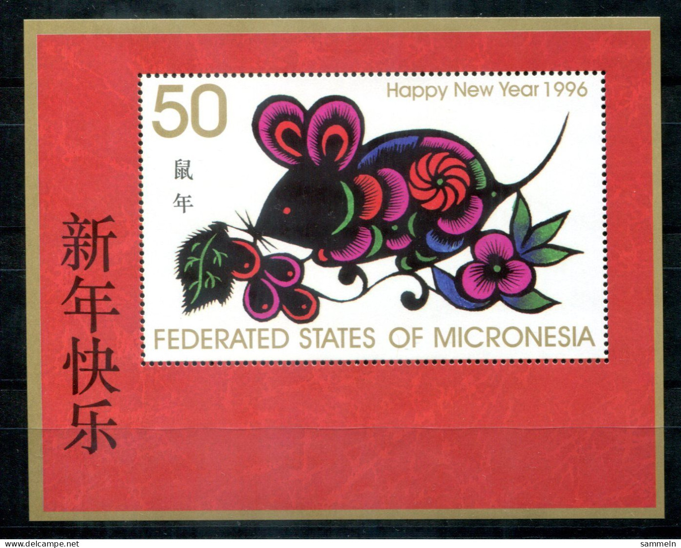 MIKRONESIEN Block 17, Bl.17 Mnh - Chinesisches Neujahr, Chinese New Year, Nouvel An Chinois - MICRONESIA / MICRONÉSIE - Micronésie