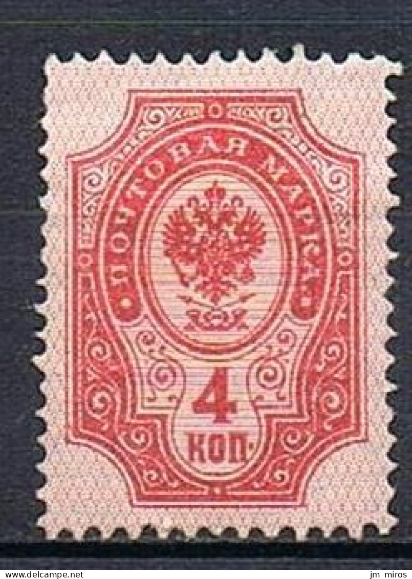 RUSSIE 41A* - Unused Stamps