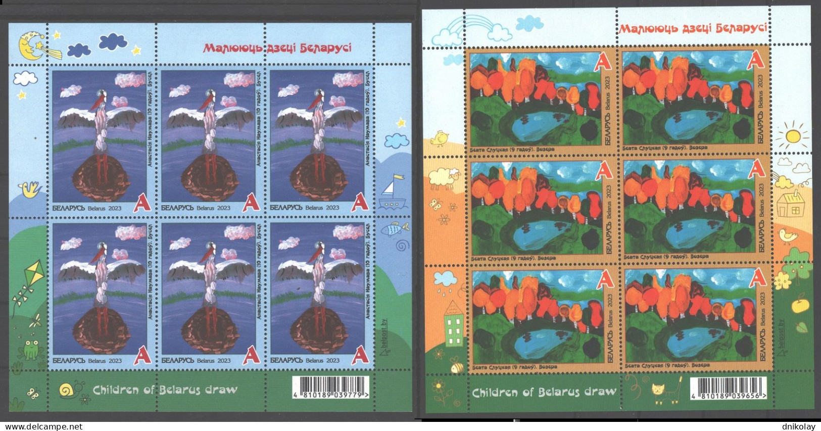 2023 1529 Belarus Children Of Belarus Draw MNH - Bielorrusia