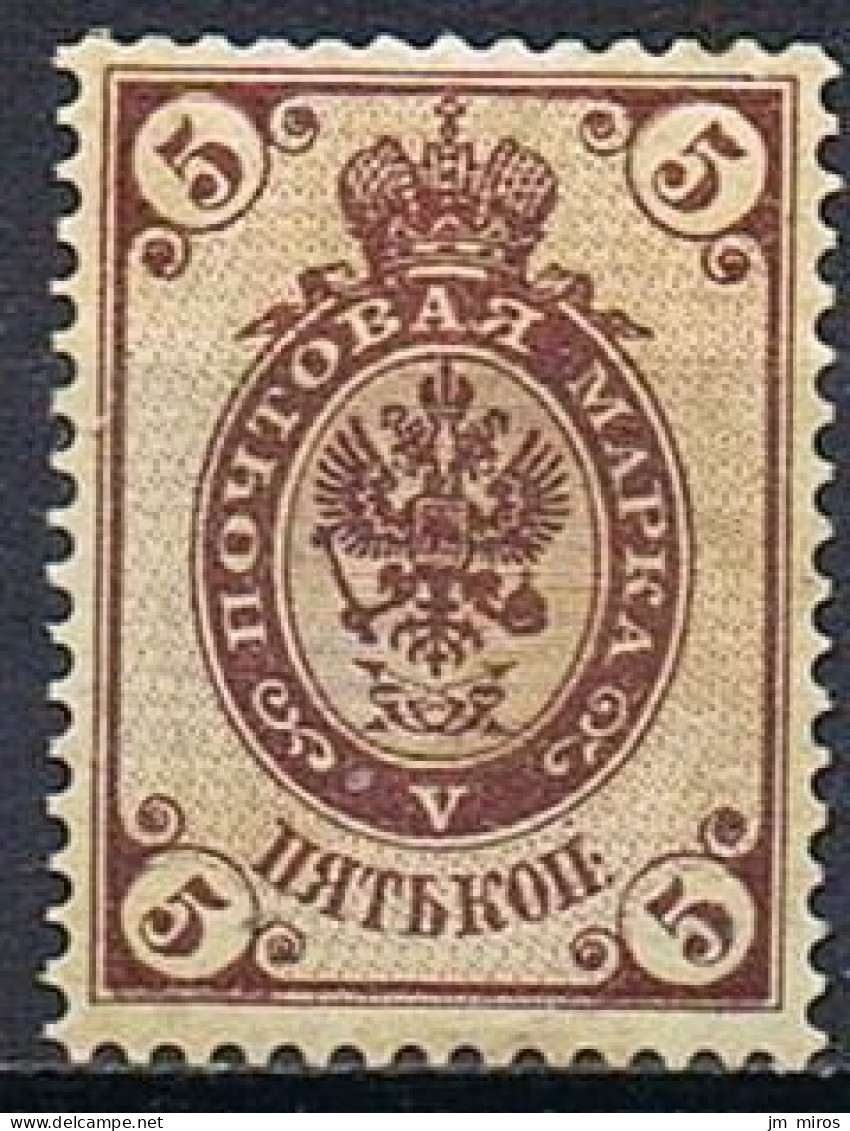 RUSSIE 42B* - Unused Stamps