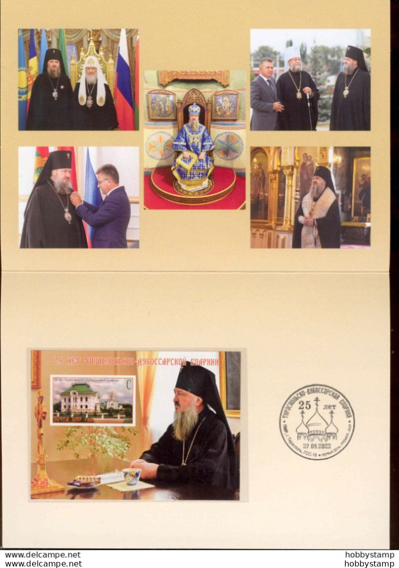 Label Transnistria 2023 65th Anniversary Of Archbishop Sava Booklet With S/s**MNH Imperforated - Fantasy Labels