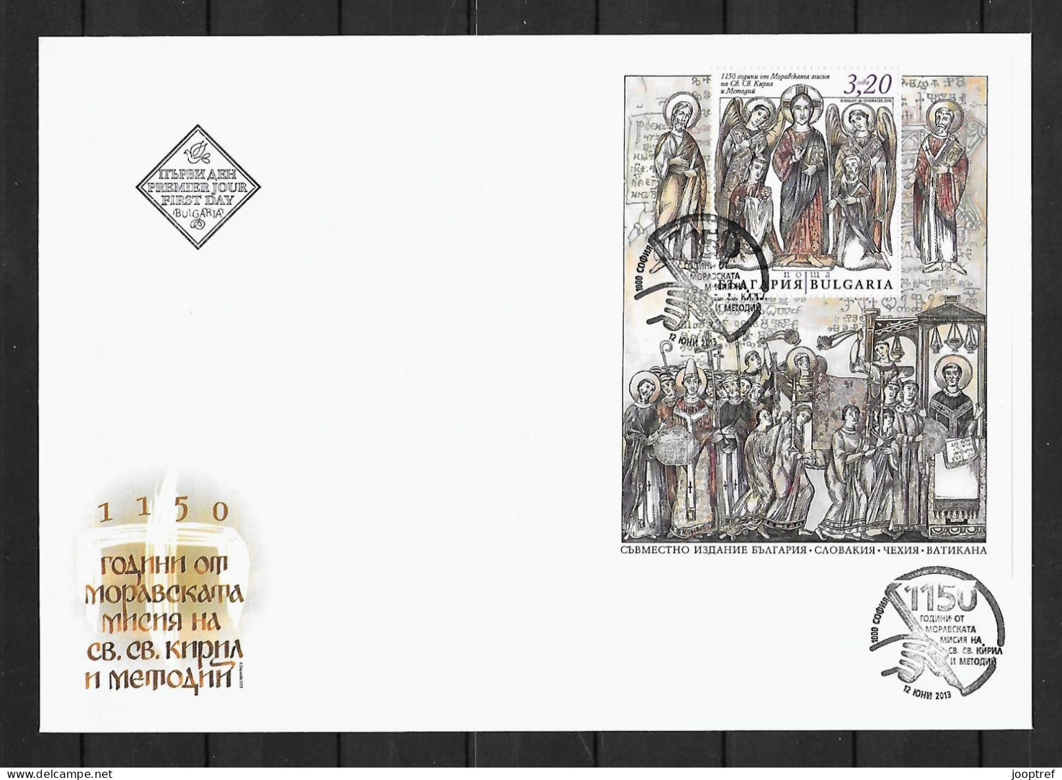 2013 Joint/Congiunta Bulgaria - Czech Republik- Slovakia Vatican, OFFICIAL FDC BULGARIA: St. Cyril And Methodius - Joint Issues
