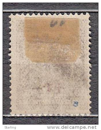 Yugoslavia 1928 Mi # 219 15 D Surcharge MH * - Unused Stamps