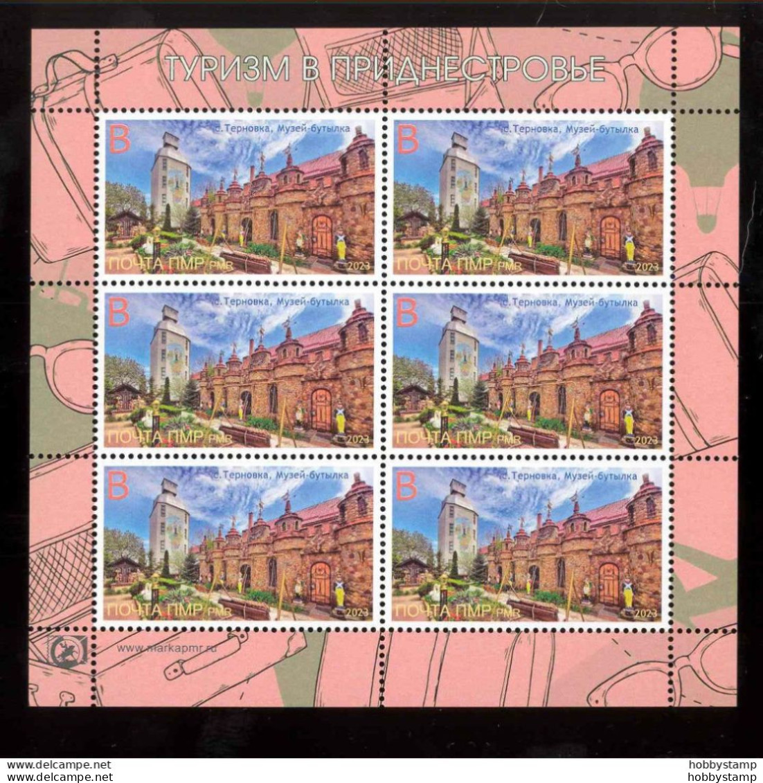 Label Transnistria 2023 Tourism In Transnistria  5Sheetlets**MNH - Fantasie Vignetten