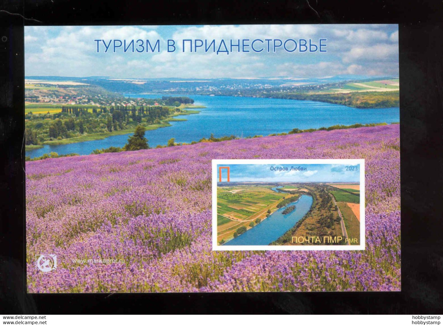 Label Transnistria 2023 Tourism In Transnistria  S/s**MNH Imperforated - Etichette Di Fantasia